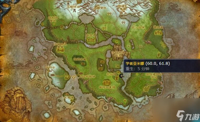 魔獸世界嚎風峽灣急救訓練師在哪裡