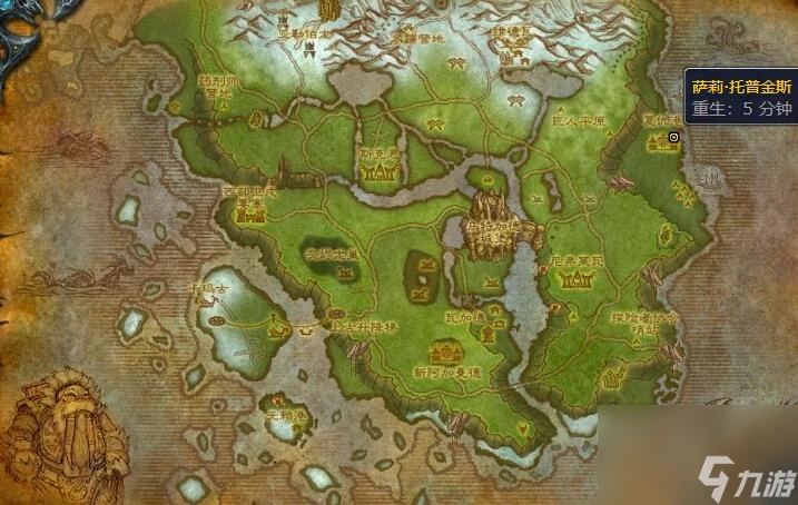 魔獸世界嚎風峽灣急救訓練師在哪裡