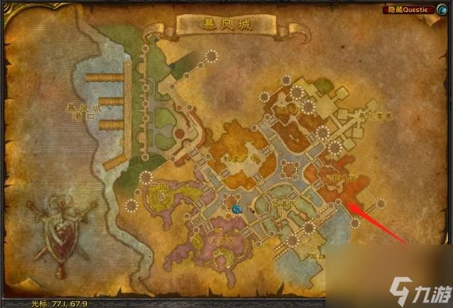 魔獸世界達拉然戰場軍需官在哪裡