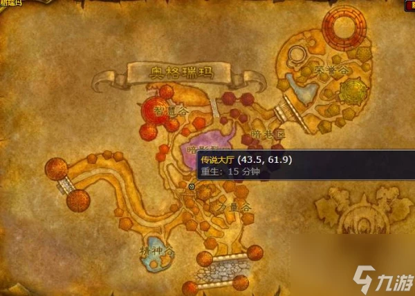 魔獸世界達拉然戰場軍需官在哪裡