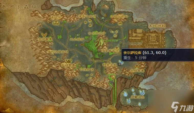 魔獸世界影月谷龍坐騎任務完成攻略