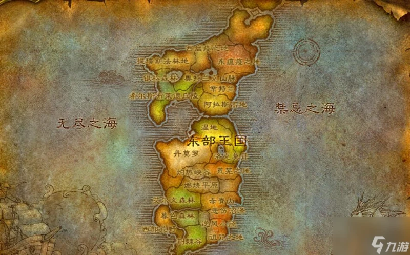 魔獸世界奧特蘭克山飛行點在哪裡