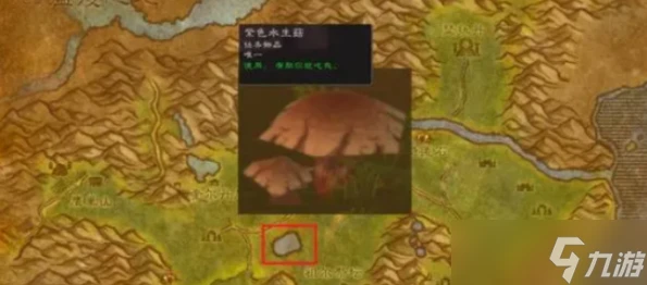 魔獸世界加基森變身藥水怎麼獲取