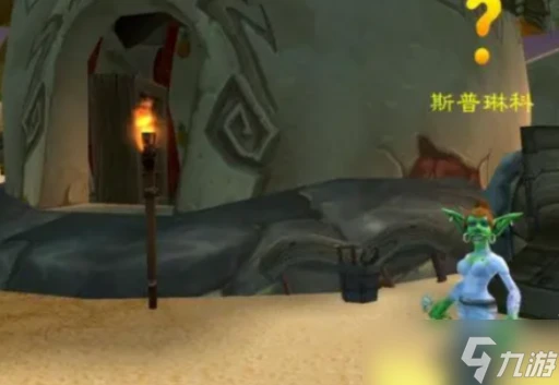 魔獸世界加基森變身藥水怎麼獲取