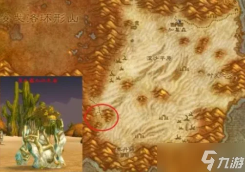 魔獸世界加基森變身藥水怎麼獲取