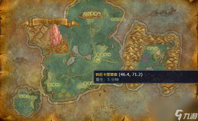 魔獸世界秘藍島熔爐在哪裡介紹