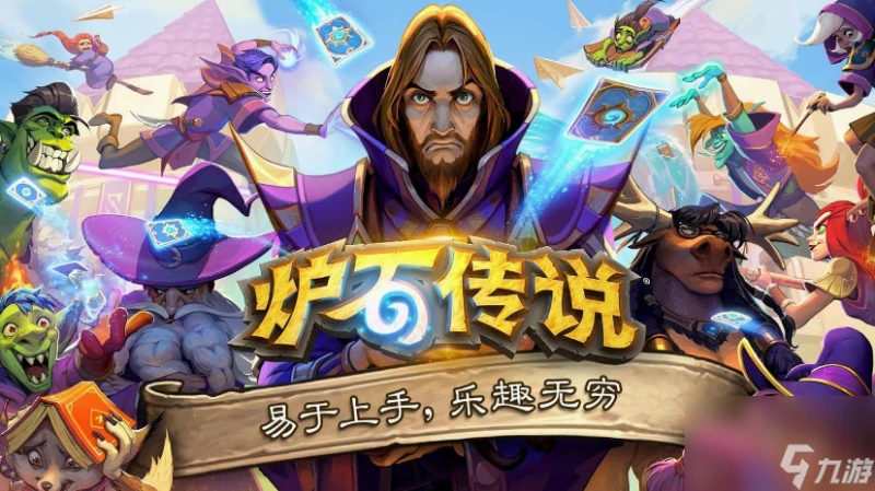 爐石傳說掛機的阿凱要怎麼過 爐石傳說掛機的阿凱通關步驟攻略