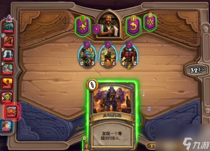 爐石傳說掛機的阿凱要怎麼過 爐石傳說掛機的阿凱通關步驟攻略