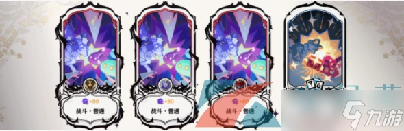 《原神》無法預測的命運饋贈成就攻略