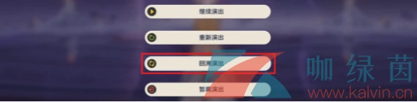 《原神》無法預測的命運饋贈成就攻略