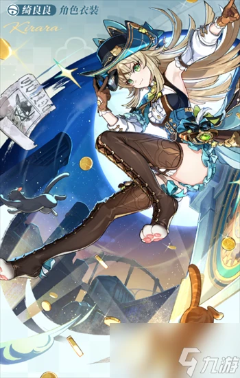 原神綺良良倩影遊俠皮膚好玩嗎 原神綺良良倩影遊俠皮膚特效展示2024