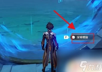 淵月螺旋怎麼打 原神淵月螺旋挑戰攻略