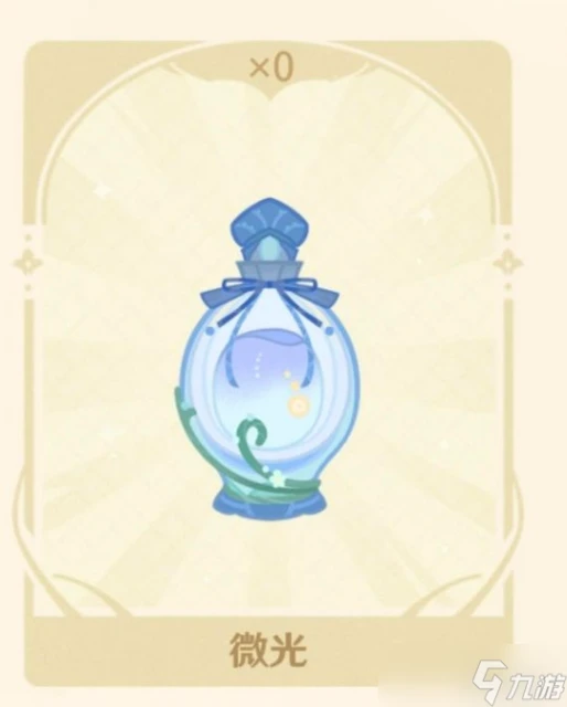 原神 V4.7攻略   馥郁幻想香水全圖鑑➕香水介紹