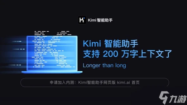 原神怎麼玩 Kimi教你玩原神