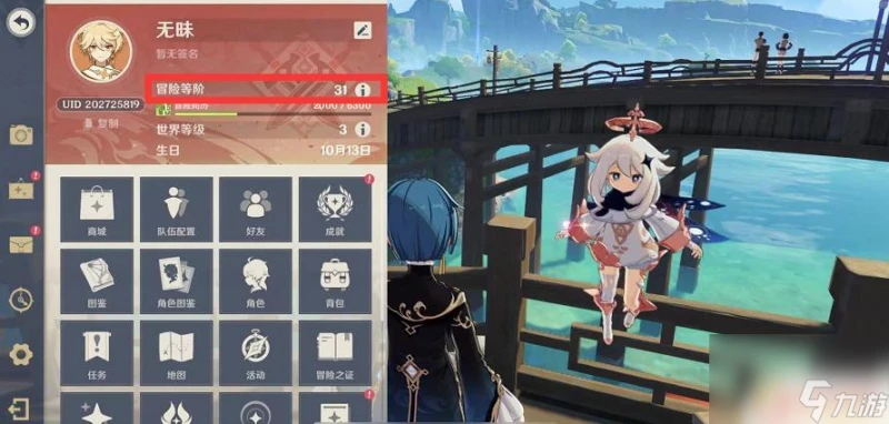 原神為什麼顯示無法進入好友世界 原神好友世界無法進入原因