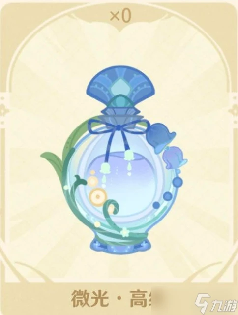 原神 V4.7攻略   馥郁幻想香水全圖鑑➕香水介紹