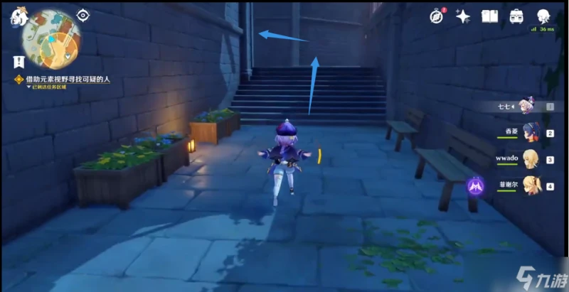 原神不期而遇溫迪找不到怎麼辦