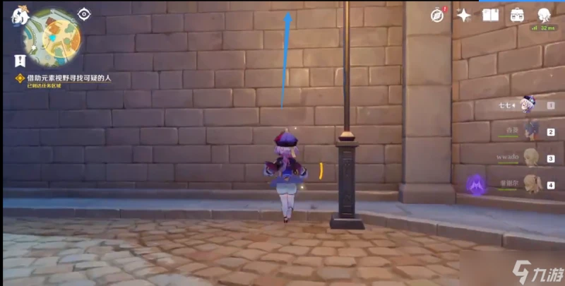 原神不期而遇溫迪找不到怎麼辦