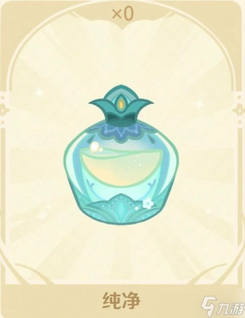 原神 V4.7攻略   馥郁幻想香水全圖鑑➕香水介紹