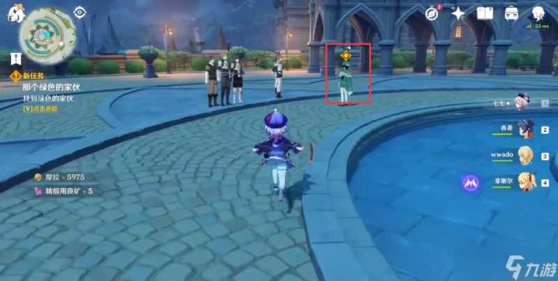 原神不期而遇溫迪找不到怎麼辦