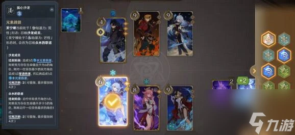 原神4.7速通萊歐斯利卡組推薦