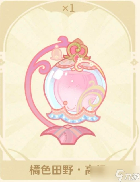 原神 V4.7攻略   馥郁幻想香水全圖鑑➕香水介紹