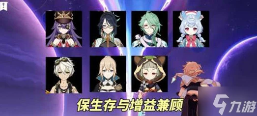 原神幻想真境劇詩哪些角色好用 幻想真境劇詩陣容搭配思路解析