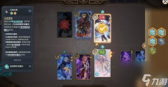 原神4.7速通萊歐斯利卡組推薦