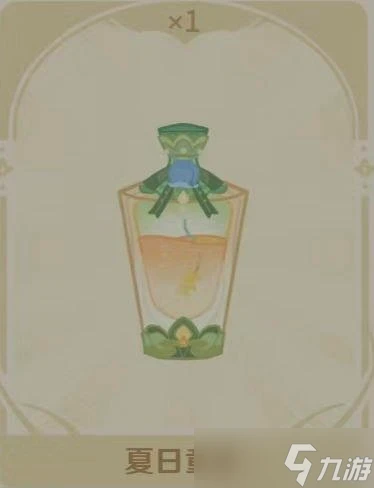 原神 V4.7攻略   馥郁幻想香水全圖鑑➕香水介紹