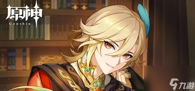 原神卡維養成建議2024