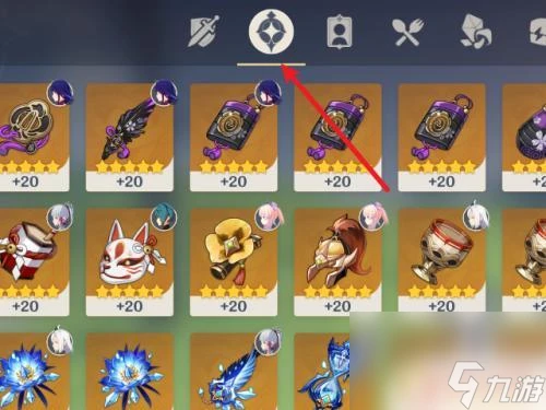 原神祝聖油膏怎麼使用 原神祝聖油膏怎麼製作