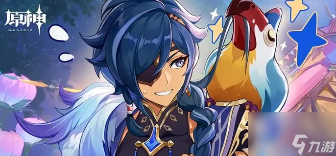 原神凱亞養成建議2024