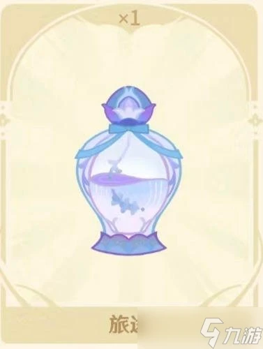 原神 V4.7攻略   馥郁幻想香水全圖鑑➕香水介紹