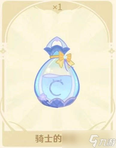 原神 V4.7攻略   馥郁幻想香水全圖鑑➕香水介紹