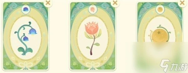 《原神》馥郁幻想香水配方大全