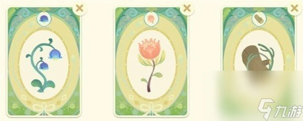 《原神》馥郁幻想香水配方大全