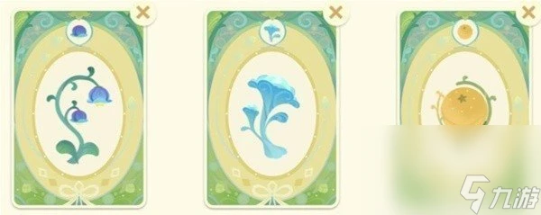 《原神》馥郁幻想香水配方大全