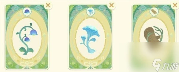 《原神》馥郁幻想香水配方大全