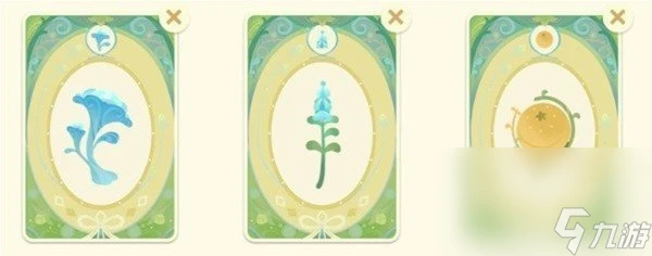 《原神》馥郁幻想香水配方大全