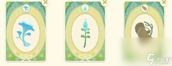 《原神》馥郁幻想香水配方大全