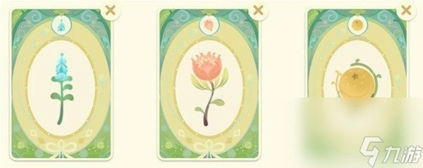 《原神》馥郁幻想香水配方大全