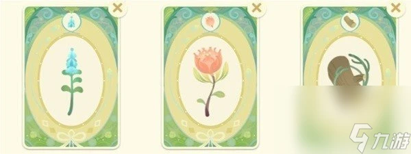 《原神》馥郁幻想香水配方大全