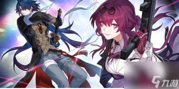 崩壞星穹鐵道抽卡保底機制最新