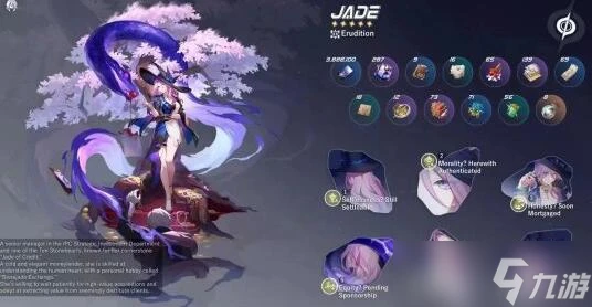 崩壞星穹鐵道翡翠攻擊繩和充能繩對比解析