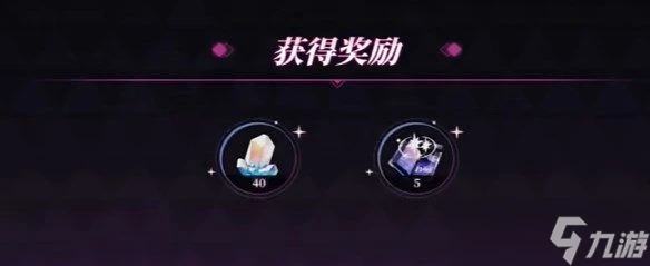 崩壞星穹鐵道LadyJade慈玉手冊活動詳情 LadyJade慈玉手冊活動攻略