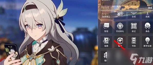 崩壞星穹鐵道LadyJade慈玉手冊活動詳情 LadyJade慈玉手冊活動攻略