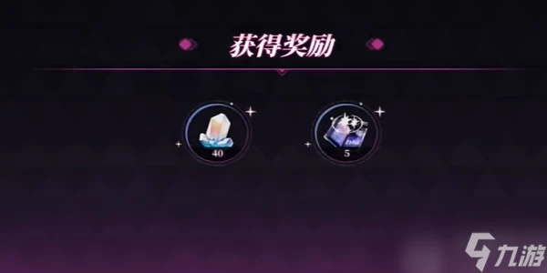 崩壞星穹鐵道LadyJade慈玉手冊活動攻略