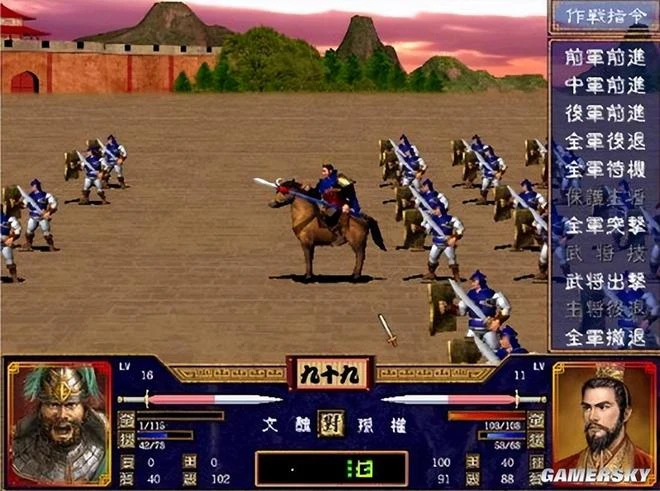 我重生到《三國》,成為五星上將邢道榮的一天