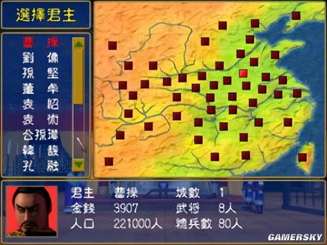 我重生到《三國》,成為五星上將邢道榮的一天