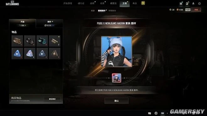 怎樣能讓一個剛氪完金的暖暖黨當場破防?